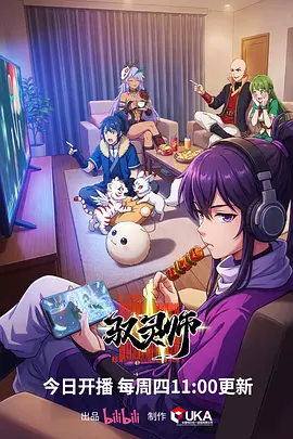 蓝色监狱