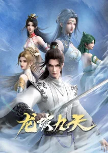 灵笼